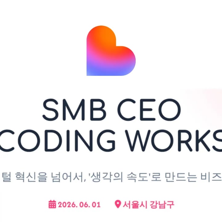 SMB CEO VIBECODING WORKSHOP