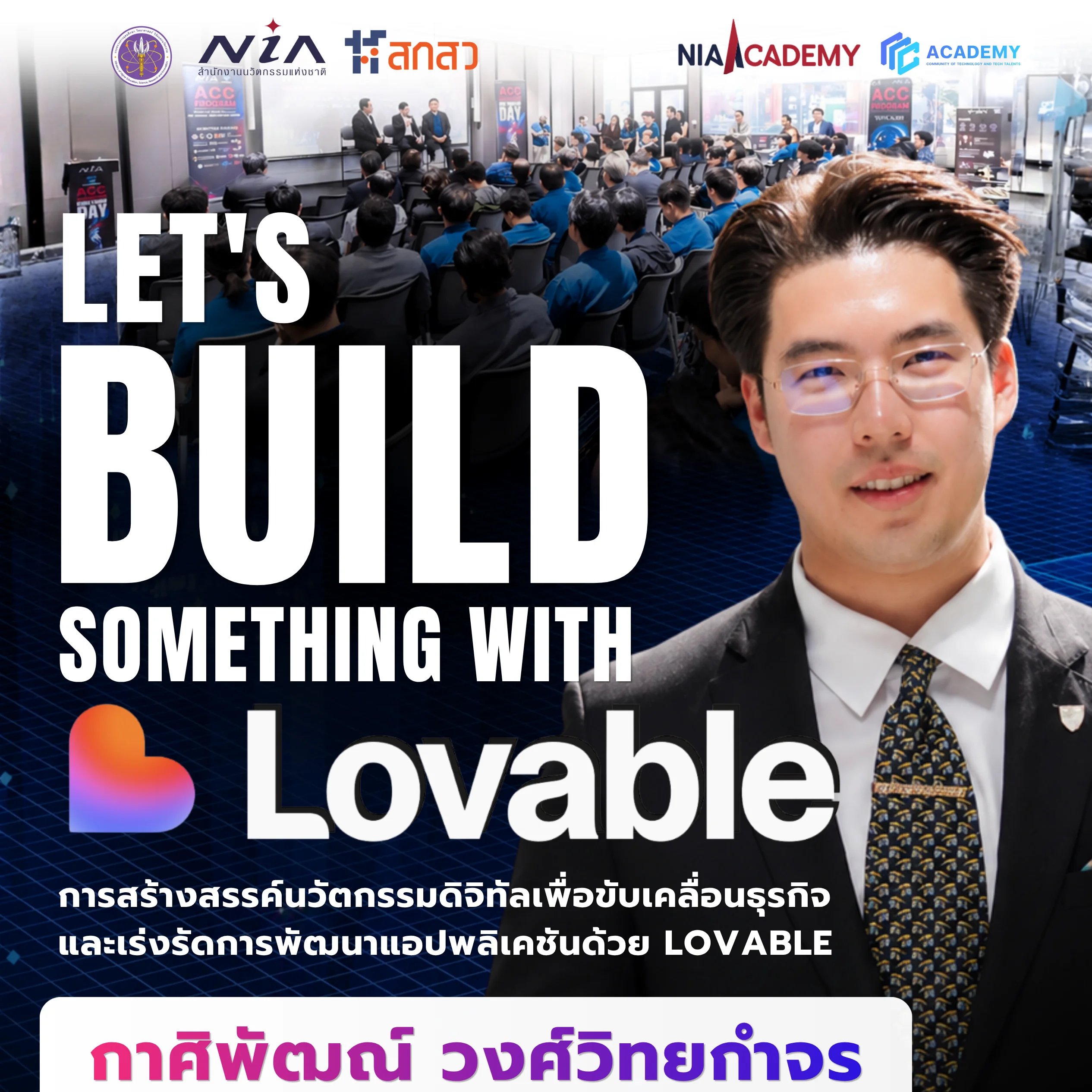 ACC PROGRAM 2 – ARI CORPORATE COACHING PROGRAM