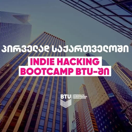 Indie Hacking Bootcamp