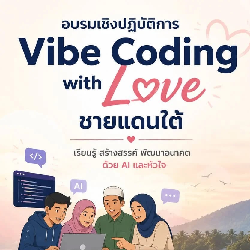 Let's Build Web Application Development with Vibe Coding